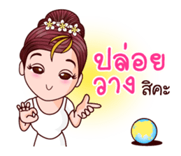 Cutey Thida In Merit Life sticker #10267429