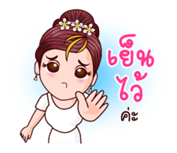 Cutey Thida In Merit Life sticker #10267431