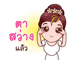 Cutey Thida In Merit Life sticker #10267432