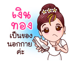 Cutey Thida In Merit Life sticker #10267434