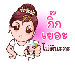 Cutey Thida In Merit Life sticker #10267435