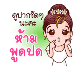 Cutey Thida In Merit Life sticker #10267436