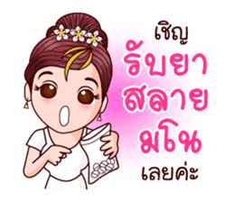 Cutey Thida In Merit Life sticker #10267437