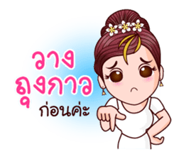 Cutey Thida In Merit Life sticker #10267438
