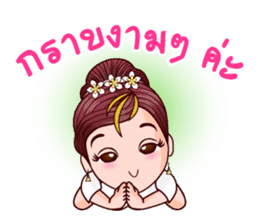 Cutey Thida In Merit Life sticker #10267442