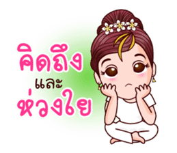 Cutey Thida In Merit Life sticker #10267444