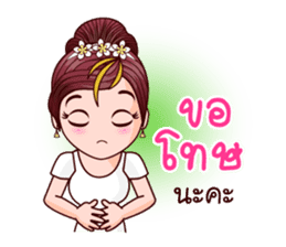 Cutey Thida In Merit Life sticker #10267449