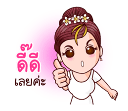 Cutey Thida In Merit Life sticker #10267450