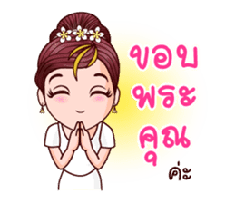 Cutey Thida In Merit Life sticker #10267451