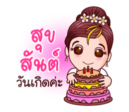 Cutey Thida In Merit Life sticker #10267452