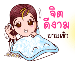 Cutey Thida In Merit Life sticker #10267453