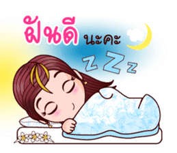 Cutey Thida In Merit Life sticker #10267454