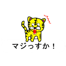 Animal of 40 kinds of balloons sticker #10267777