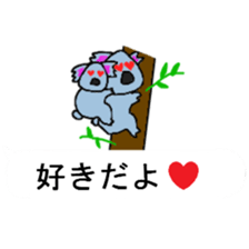 Animal of 40 kinds of balloons sticker #10267784