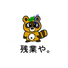 Animal of 40 kinds of balloons sticker #10267790