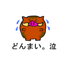 Animal of 40 kinds of balloons sticker #10267791