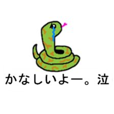 Animal of 40 kinds of balloons sticker #10267796