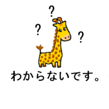 Animal of 40 kinds of balloons sticker #10267806