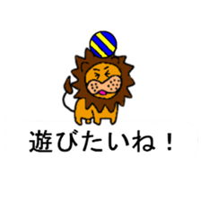 Animal of 40 kinds of balloons sticker #10267807