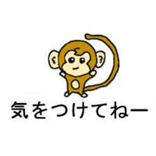 Animal of 40 kinds of balloons sticker #10267811