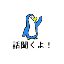 Animal of 40 kinds of balloons sticker #10267814