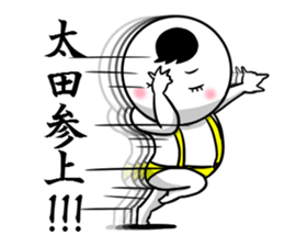 Sticker for exclusive use of Ota. sticker #10267896