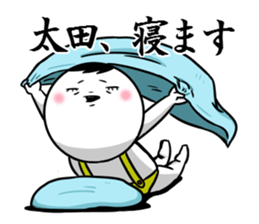 Sticker for exclusive use of Ota. sticker #10267902