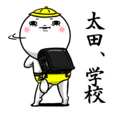 Sticker for exclusive use of Ota. sticker #10267904