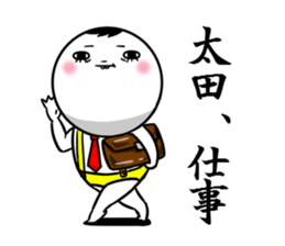 Sticker for exclusive use of Ota. sticker #10267905