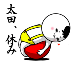 Sticker for exclusive use of Ota. sticker #10267906