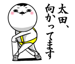 Sticker for exclusive use of Ota. sticker #10267908