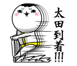 Sticker for exclusive use of Ota. sticker #10267911