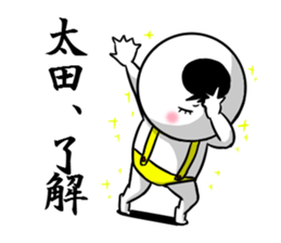 Sticker for exclusive use of Ota. sticker #10267913