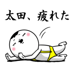 Sticker for exclusive use of Ota. sticker #10267918