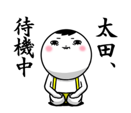 Sticker for exclusive use of Ota. sticker #10267920