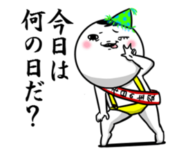 Sticker for exclusive use of Ota. sticker #10267922