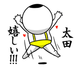 Sticker for exclusive use of Ota. sticker #10267924