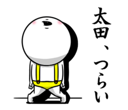 Sticker for exclusive use of Ota. sticker #10267927