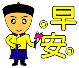 Qing Dnyast Little people sticker #10267978