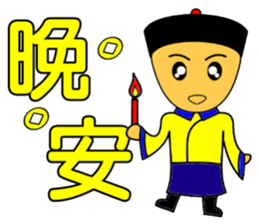 Qing Dnyast Little people sticker #10267979