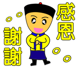 Qing Dnyast Little people sticker #10267981