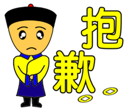 Qing Dnyast Little people sticker #10267982
