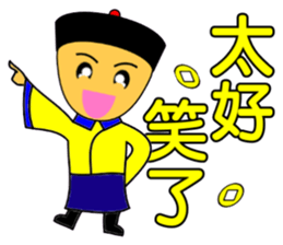 Qing Dnyast Little people sticker #10267983