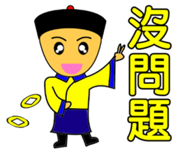Qing Dnyast Little people sticker #10267984