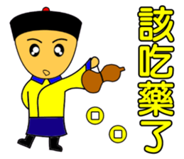 Qing Dnyast Little people sticker #10267988