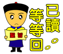 Qing Dnyast Little people sticker #10267989