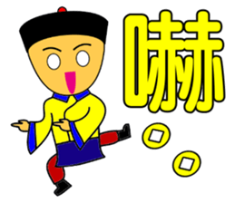 Qing Dnyast Little people sticker #10267990