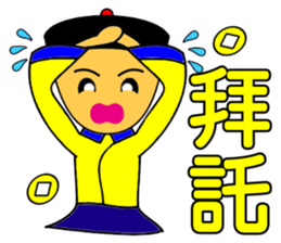 Qing Dnyast Little people sticker #10267991