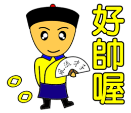 Qing Dnyast Little people sticker #10267997