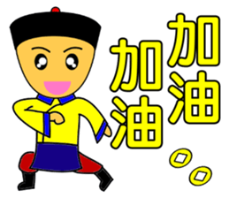 Qing Dnyast Little people sticker #10267998